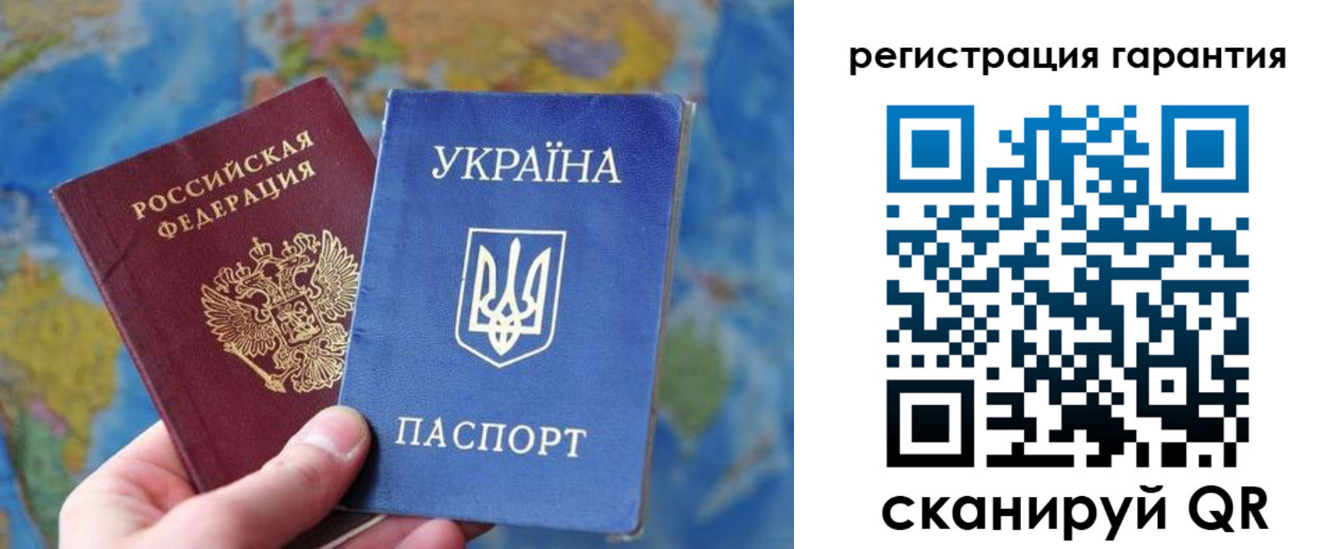 купить прописку в Дигоре