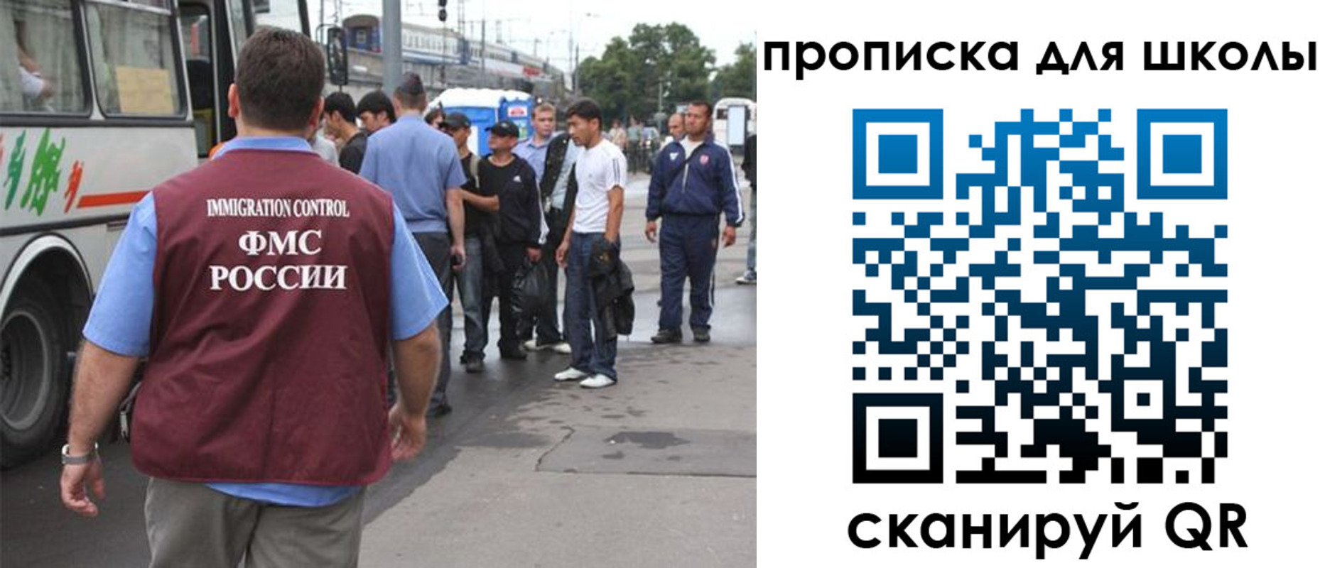 временная регистрация 2025 в Дигоре