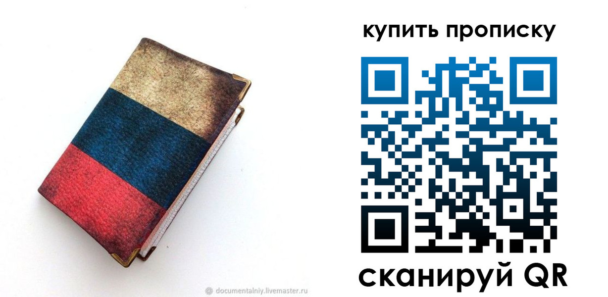 прописка иностранных граждан в Дигоре