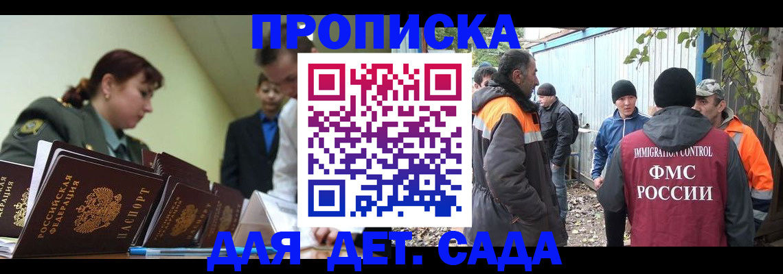 временная регистрация госуслуги в Дигоре