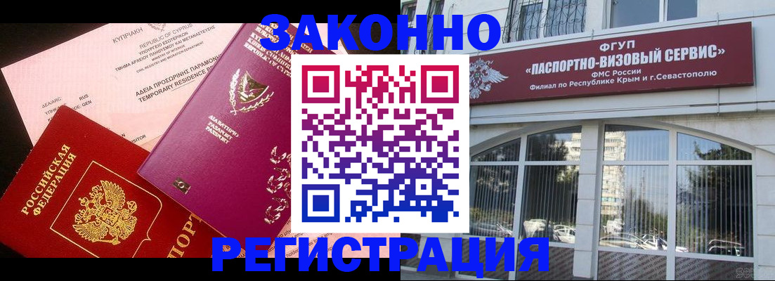 форма 3 в Дигоре