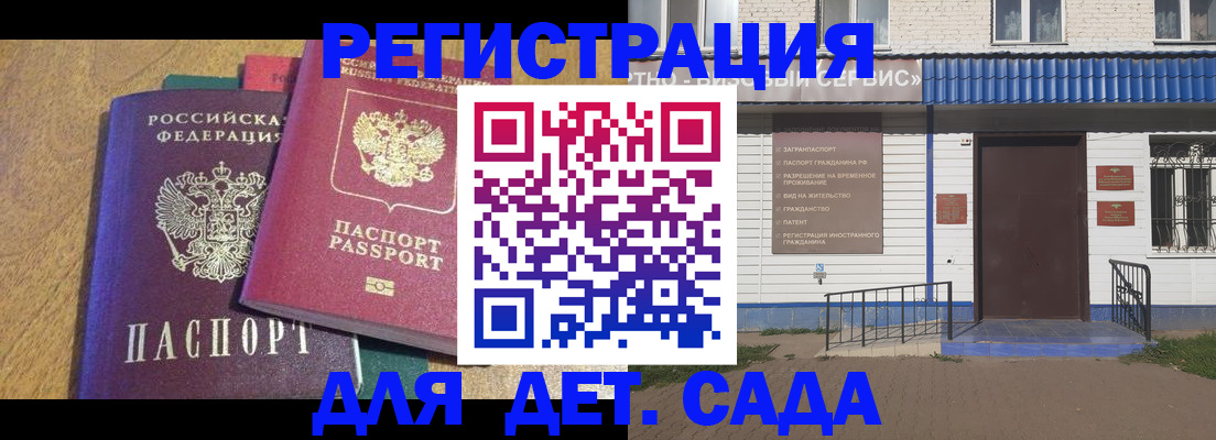 прописка для кредита в Дигоре